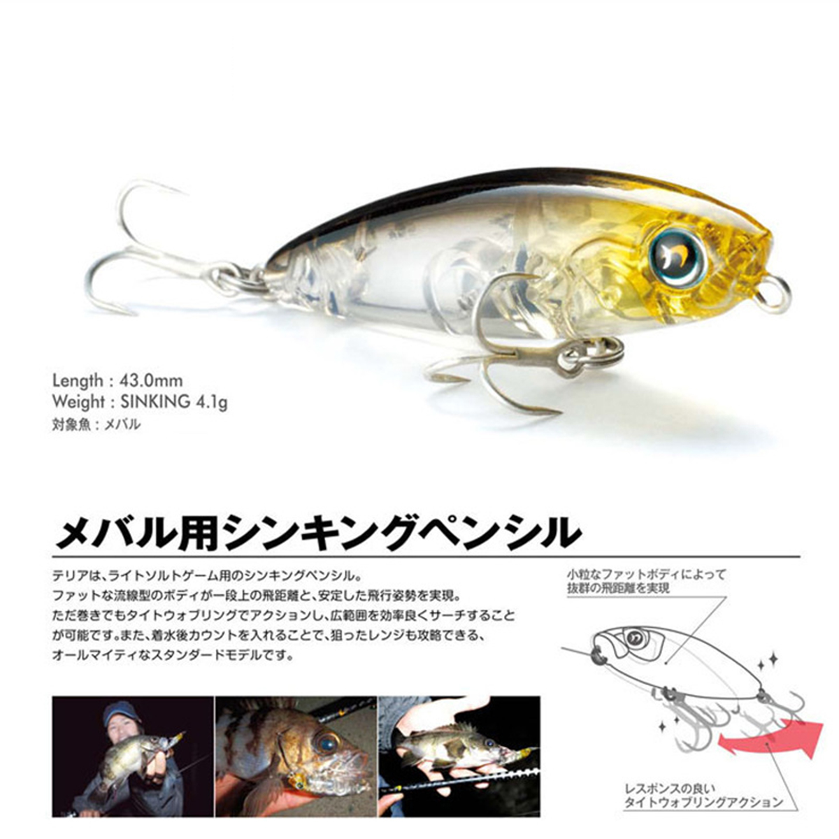 4.3cm 4.1g 낚시 미끼 미니 마이크로 연필 워블 - Fishing Lure Jerkbait 리뷰 및 가격
