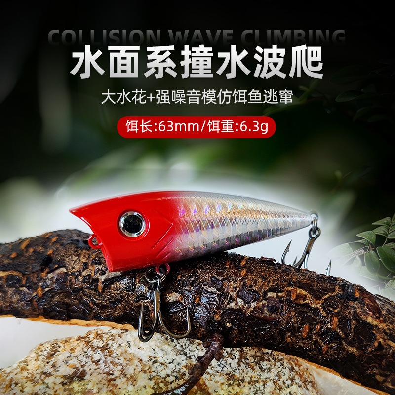 새로운 낚시 루어 탑워터 포퍼 미끼 6.3cm 6.3g - Fishing Lure Popper 리뷰 및 가격