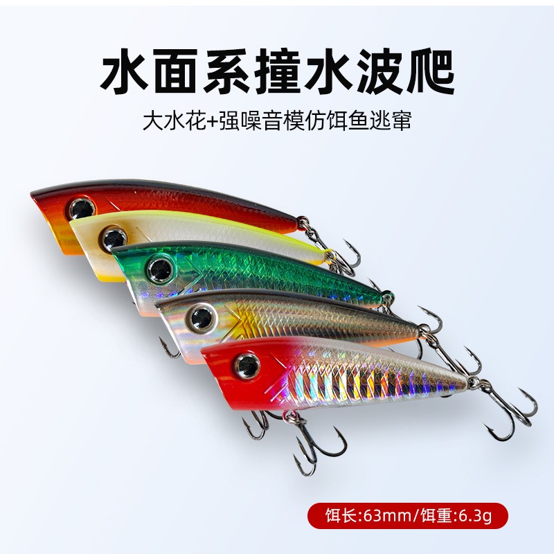 새로운 낚시 루어 탑워터 포퍼 미끼 6.3cm 6.3g - Fishing Lure Popper 리뷰 및 가격